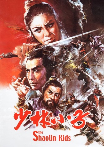 The Shaolin Kids-poster-1975-1768606878