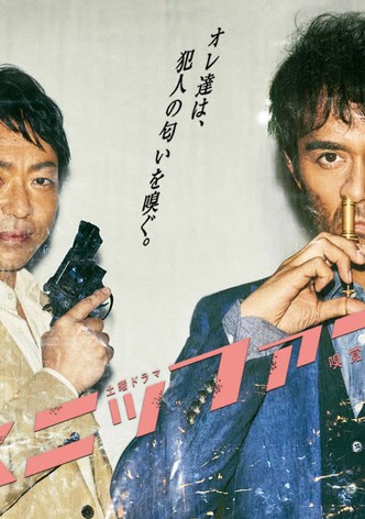 The Sniffer-poster-2016-1768398420