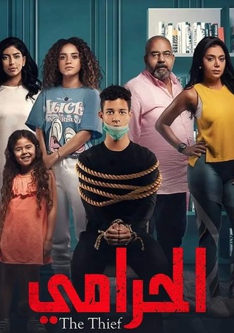 The Thief-poster-2020-1769474861