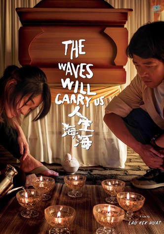 The Waves Will Carry Us-poster-2025-1768557676