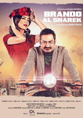 The West Brando-poster-2023-1768463847