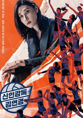 The Wonder Coach-poster-2025-1768497172