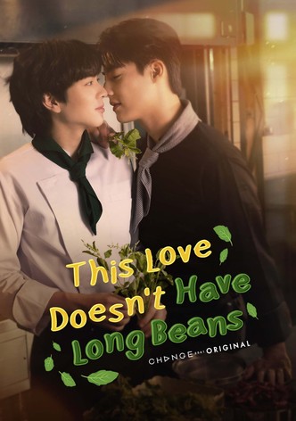 This Love Doesn&rsquo;t Have Long Beans-poster-2024-1768496171