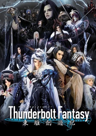 Thunderbolt Fantasy : The Sword of Life and Death-poster-2017-1767813360