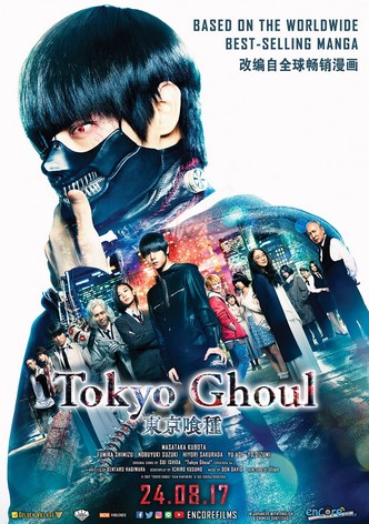 Tokyo Ghoul-poster-2017-1768848818
