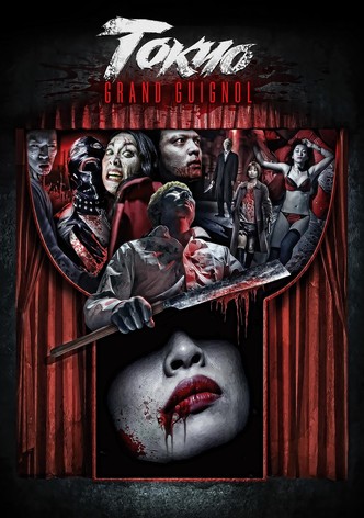 Tokyo – Grand Guignol-poster-2015-1768821531