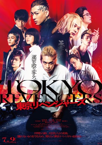 Tokyo Revengers-poster-2021-1767813599