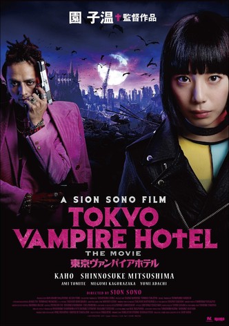 Tokyo Vampire Hotel-poster-2017-1768410698