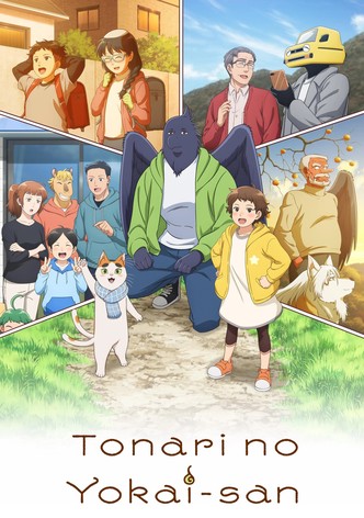 Tonari no Yokai-san-poster-2024-1767813833