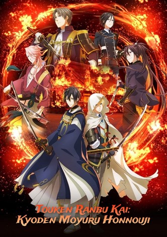 Touken Ranbu Kai – Kyoden Moyuru Honnouji-poster-2024-1767813805