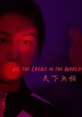 Tous les corbeaux du monde-poster-2021-1768125731