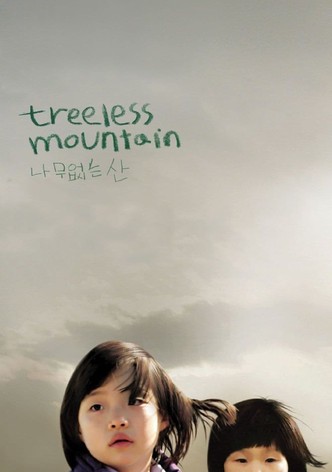 Treeless Mountain-poster-2009-1768732395