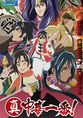 True Cooking Master Boy-poster-2019-1767813151