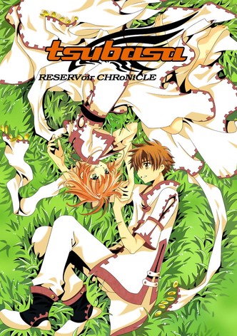 Tsubasa Chronicle-poster-2005-1768380466