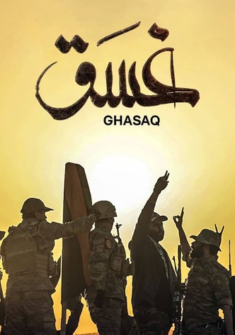 Twilight-poster-2021-1769482286