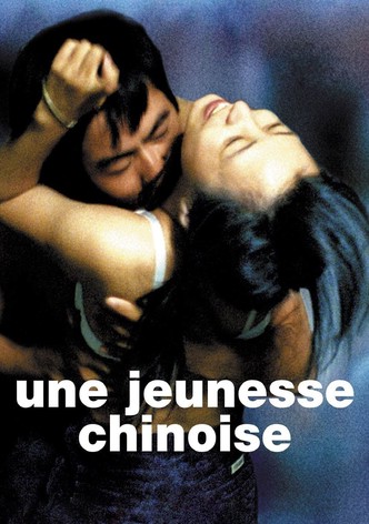 Une Jeunesse chinoise-poster-2006-1768727558