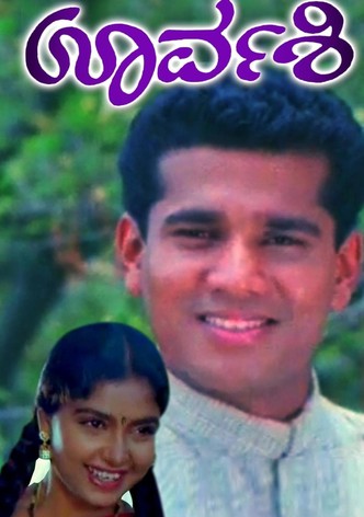 Urvashi-poster-1995-1768655347