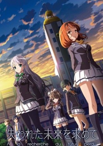 Ushinawareta Mirai wo Motomete-poster-2014-1767813355