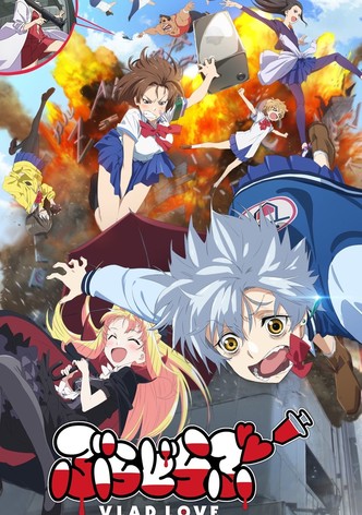 VLAD LOVE-poster-2020-1767813347