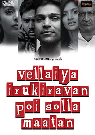 Vellaiya Irukiravan Poi Solla Maatan-poster-2015-1768821936