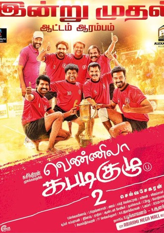 Vennila Kabaddi Kuzhu 2-poster-2019-1768932938