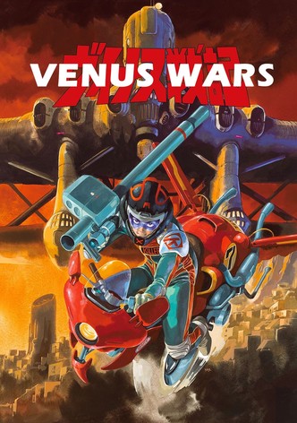 Venus Wars-poster-1989-1768652032