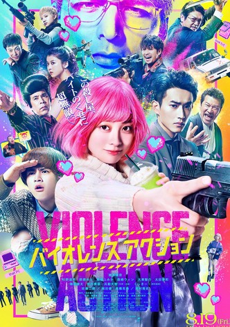 Violence Action-poster-2022-1767879618