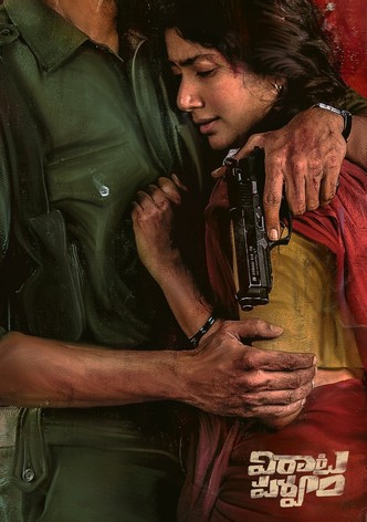 Viraata Parvam-poster-2022-1769315652