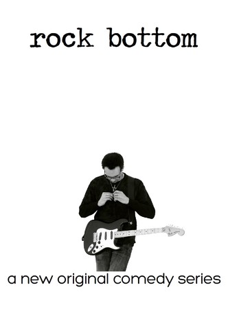 WWE Rock Bottom-poster-2008-1767488682