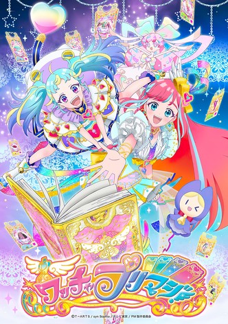 Waccha PriMagi !-poster-2021-1767863140