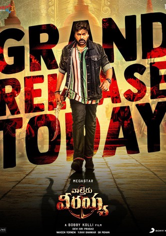 Waltair Veerayya-poster-2023-1769209870