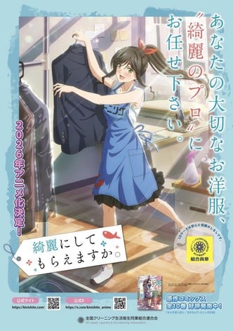 Wash It All Away-poster-2026-1767715245