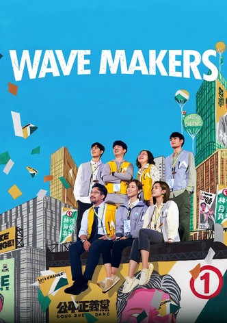 Wave Makers-poster-2023-1768463302