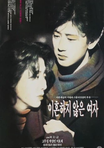 We Are Just Not Divorced-poster-2021-1769317928