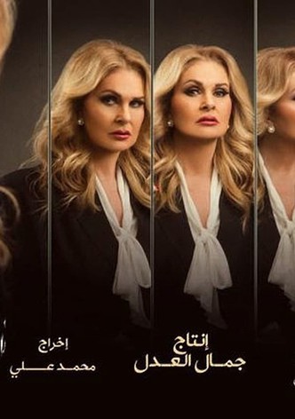 We Have Further Comments-poster-2018-1768456561