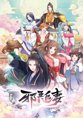 Xie Wang Zhui Qi-poster-2019-1767862834