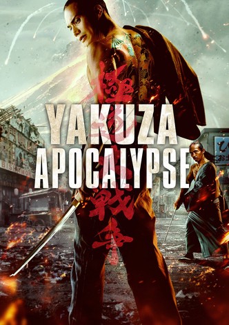 Yakuza Apocalypse-poster-2015-1768822849