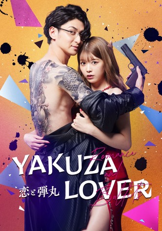 Yakuza Lover-poster-2022-1768461544