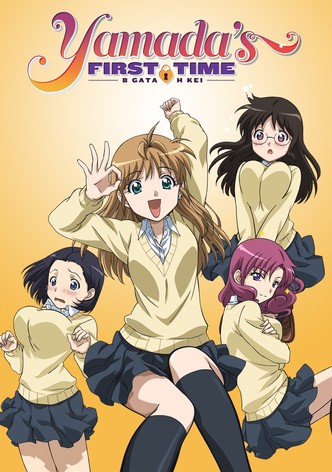 Yamada, ma première fois-poster-2010-1768397157