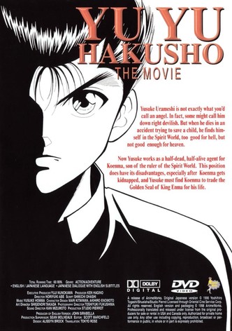Yu Yu Hakusho – Le Film-poster-1993-1767862685