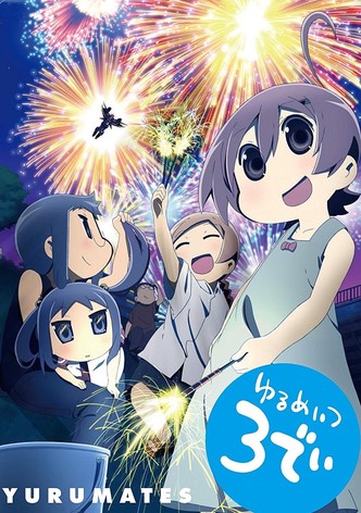 Yurumates 3D-poster-2012-1767813085