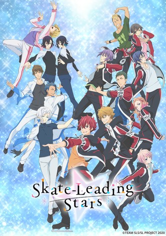Skate-Leading☆Stars-poster-2021-1767813533