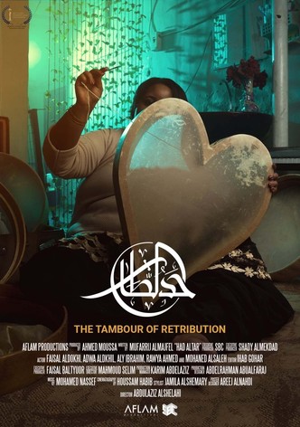 the Tambour of Retribution-poster-2021-1768459197