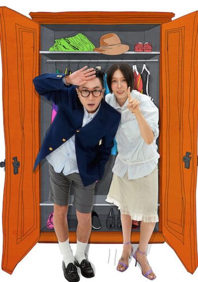 옷장전쟁-poster-2025-1770111635