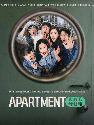 Apartment 404 Not Found-poster-fr-2024