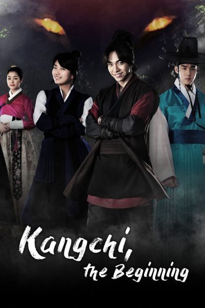 Gu Family Book-poster-fr-2013